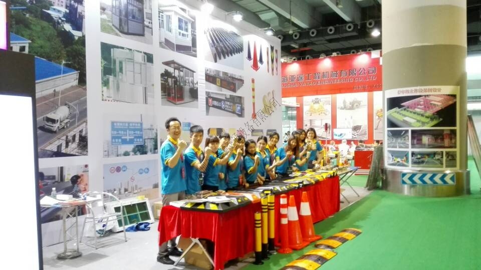 熱烈慶祝我司2015廣州地坪展圓滿(mǎn)結(jié)束（交通設(shè)施廠家）