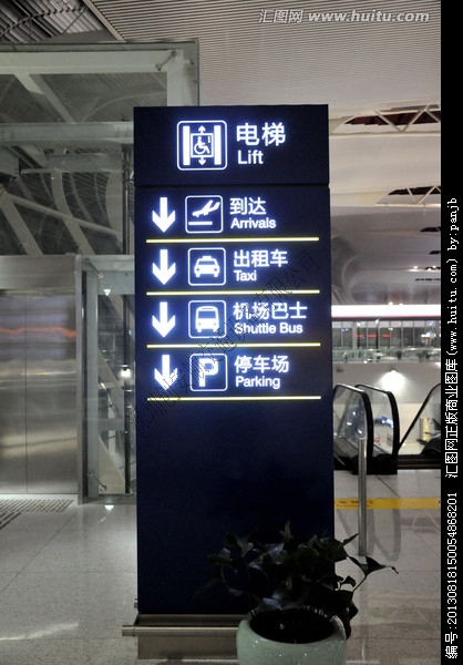 停車場(chǎng)設(shè)施安裝規(guī)范有哪些？（停車場(chǎng)設(shè)施）