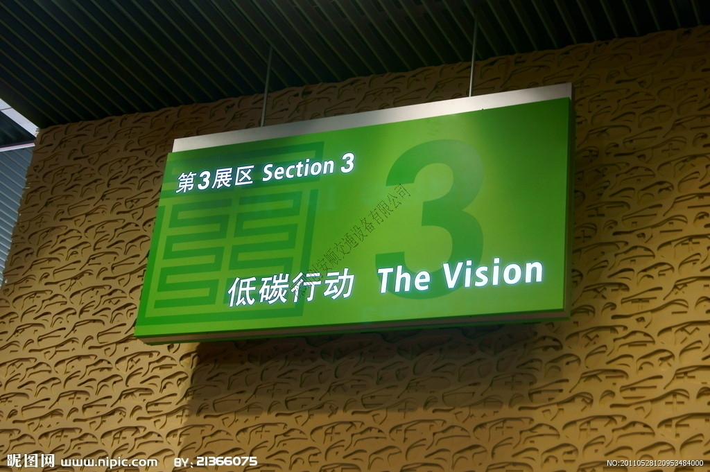 如何制作超薄燈箱？（指示牌燈箱）