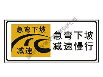 道路建設中如何正確選用交通標牌？
